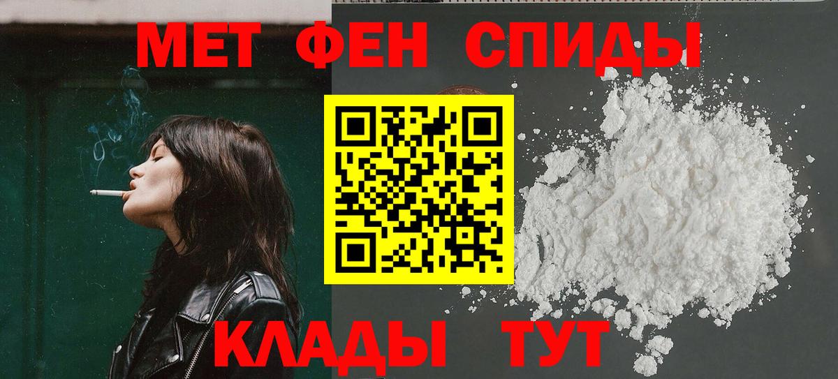 даркнет телеграм  Вход с VPN  Волгоград  Amphetamine 97% 