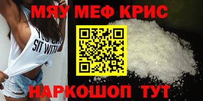 молекула духа Можга