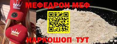 молекула духа Можга