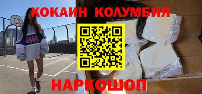 марки lsd Моздок