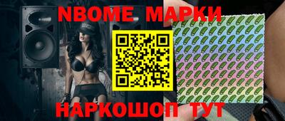 марихуана Можайск