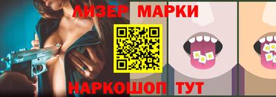 молекула духа Можга