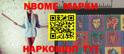 марихуана Можайск