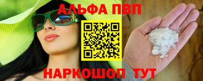 марки lsd Моздок