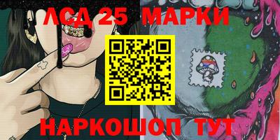 марки lsd Моздок