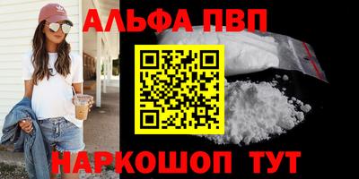 марихуана Можайск
