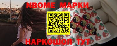 марки lsd Моздок