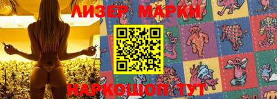 молекула духа Можга