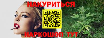 марки lsd Моздок