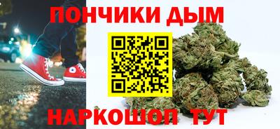 марихуана Можайск