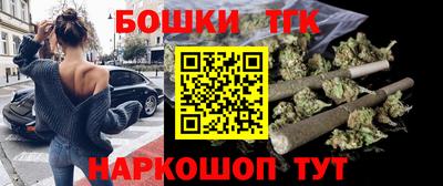 марихуана Можайск