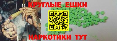 марки lsd Моздок