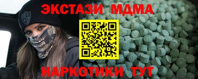 молекула духа Можга