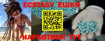 молекула духа Можга