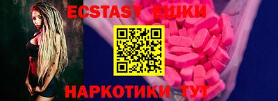 молекула духа Можга