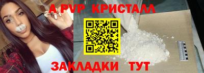 молекула духа Можга