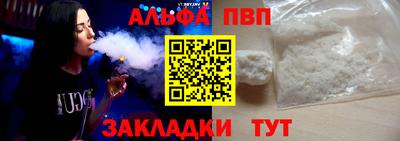 молекула духа Можга