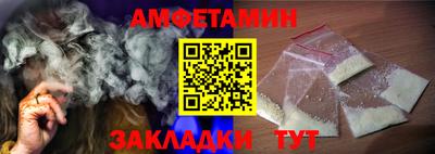 марихуана Можайск