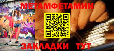 марихуана Можайск