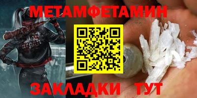 молекула духа Можга