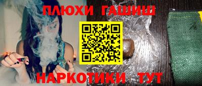 марки lsd Моздок