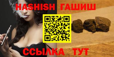 молекула духа Можга