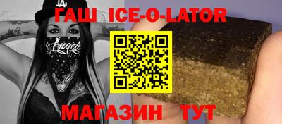 марихуана Можайск