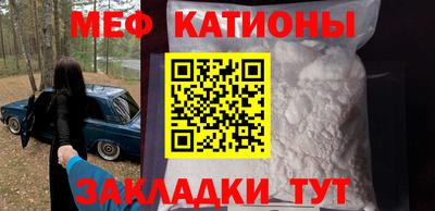 молекула духа Можга