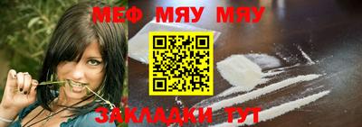 марихуана Можайск