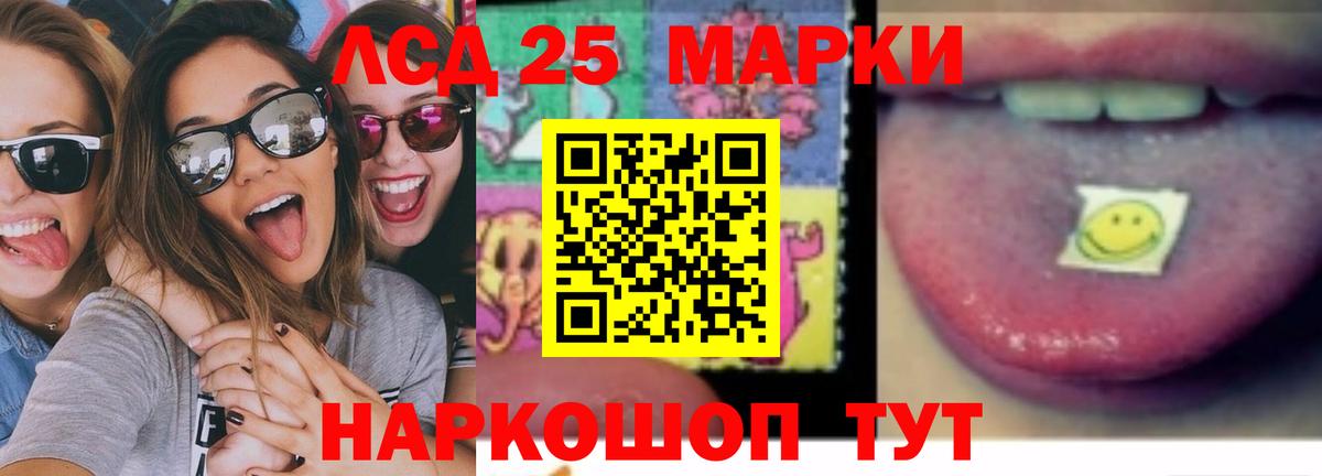 Лсд 25 экстази ecstasy Волгоград