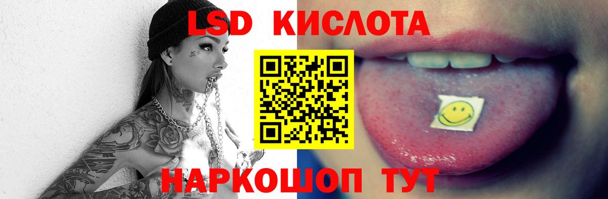 LSD-25 экстази ecstasy  Вход с VPN  Лсд 25 экстази ecstasy  Волгоград 
