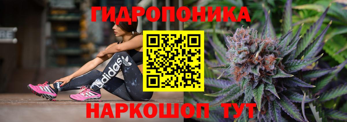 МАРИХУАНА Ganja  Вход с VPN  Волгоград  Марихуана гибрид 