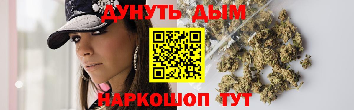 Марихуана Волгоград